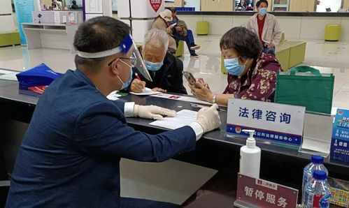 中華人民共和國司法部