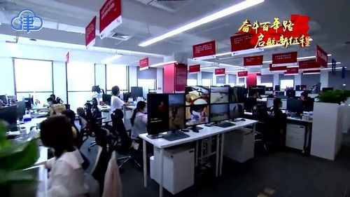 旗幟 榜樣 云賬戶 天津 共享經濟信息咨詢黨委 黨建引領 青春向黨